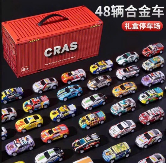 HỘP 48C XE ĐỒ CHƠI HÌNH CONTENER